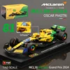 2024 MCL38-81 GP