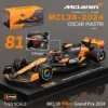 2024 MCL38-81