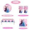 51pcs